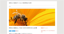 Desktop Screenshot of heiki.org